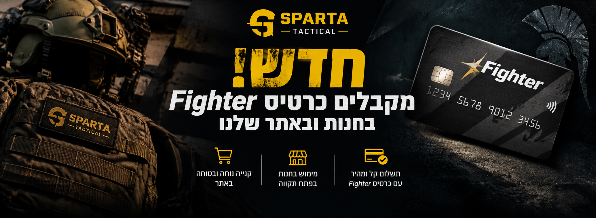 בית